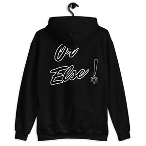 Free Us Or Else Real Jews Israelite Hoodie